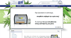 Desktop Screenshot of nico-pal.com